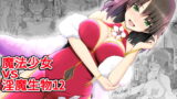 RJ321622 img main 160x90 - 魔法少女vs淫魔生物12