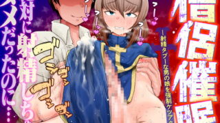 RJ321774 img main 320x180 - 僧侶催○ －射精タブーな男の娘を強○ケツアクメ－