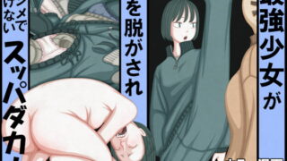 RJ321820 img main 320x180 - 不良少女VS中年教師