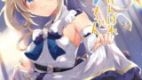 RJ322147 img main 160x90 - 発情!?がんばれバーバラちゃん
