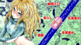 RJ322168 img main 160x90 - やめてください精通してしまいます