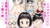 RJ322183 img main 160x90 - 天才女盗撮師もじ子のカメラ潜入ミッション!