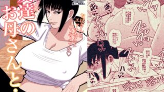 RJ322836 img main 320x180 - 友達のお母さんと…