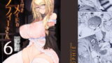 RJ322856 img main 160x90 - 紳士付きメイドのソフィーさん6