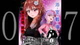 RJ323233 img main 160x90 - BOUNTY HUNTER GIRL vs VIOLENCE L*LITA(第7話)