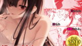 RJ323634 img main 160x90 - 僕とお姉ちゃんの或る夏の日。