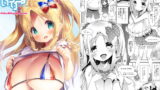 RJ323660 img main 160x90 - ぱいろりーず ～Chloe&Meg Memories～