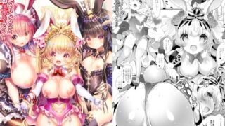RJ323664 img main 320x180 - うさ耳プリンセスと異世界子作りライフ!!総集編