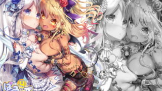 RJ323676 img main 320x180 - ぱいろりーず4