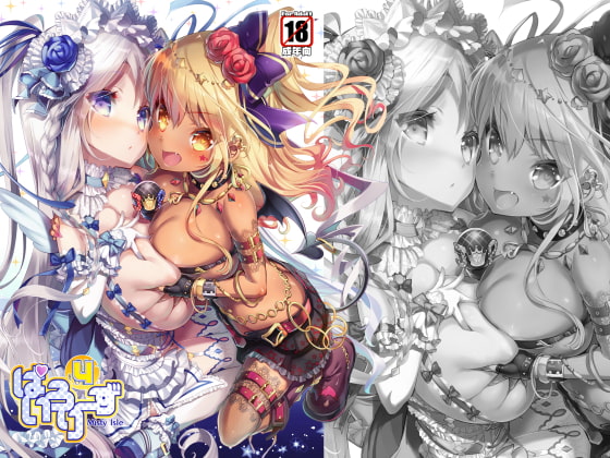 RJ323676 img main - ぱいろりーず4