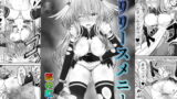 RJ323847 img main 160x90 - 大失禁魔法戦士リリースメニー前編