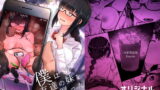 RJ324185 img main 160x90 - 僕は友達の妹を金で買った