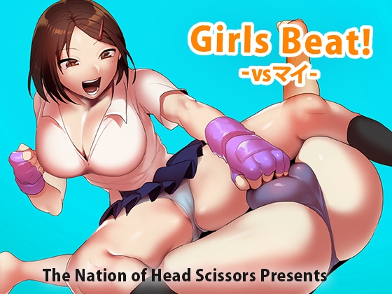 RJ324230 img main - Girls Beat! -vsマイ-