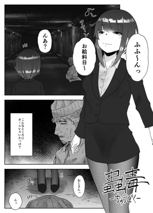 RJ324315 img main - 蟲毒