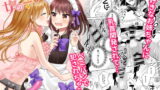RJ324380 img main 160x90 - 俺と姉貴の女のコライフ2