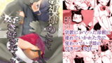 RJ324761 img main 160x90 - 教祖様のこと、好き好きだ～い好き