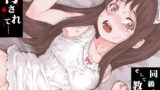 RJ324833 img main 160x90 - 同級生にそして教師に汚されて……
