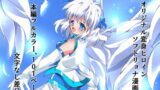 RJ324889 img main 160x90 - 天空戦姫ヒメル5