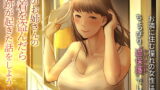 RJ325189 img main 160x90 - 隣のお姉さんの下着を盗んだら奇跡が起きた話をしよう