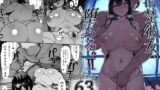 RJ325354 img main 160x90 - 清楚彼女、堕ちる。II