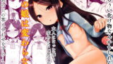 RJ325601 img main 160x90 - あの娘は変わらない