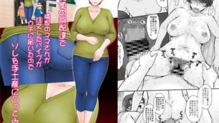 RJ325764 img main 320x180 - 宅配便の誤配達で隣家のママさんが注文したバイブがウチに届いたのでソレを手土産に凸ってみた☆