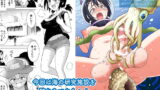 RJ325781 img main 160x90 - ふたなりマキちゃん海洋生物編