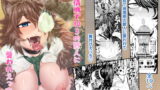 RJ325880 img main 160x90 - 発情期でIQ3の獣人に襲われえっち