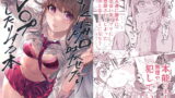 RJ327001 img main 160x90 - JKにゲロ吐かせたりレ〇プしたりする本