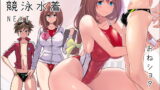 RJ327335 img main 160x90 - ぴたぴた競泳水着NEXT おねショタ編