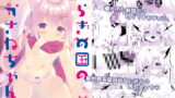 RJ327716 img main 160x90 - ゆらぎの国のかさねちゃん
