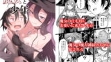 RJ328438 img main 160x90 - 魔女と少年