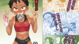 RJ328834 img main 160x90 - 陸上部さやか 性欲強すぎ部活女子 チンポ指導で徹底教育