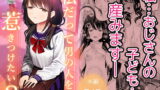 RJ328893 img main 160x90 - 私だって男の人を惹きつけたい2