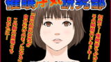 RJ329180 img main 160x90 - 催○浮気研究部 第八話