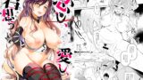 RJ329327 img main 160x90 - 恋し、愛し、君想う