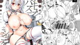 RJ329338 img main 160x90 - サキュバスシリアス