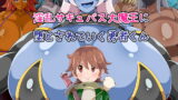 RJ329484 img main 160x90 - 淫乱サキュバス大魔王に堕とされていく勇者くん