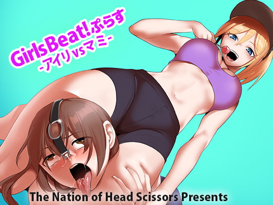 RJ331137 img main - Girls Beat!ぷらす -アイリvsマミ-