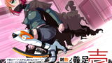 RJ331449 img main 160x90 - 悪いふたなり幹部に負けて改造装置に繋がれちゃうヒーローさんの話。剛鉄のダガー1話