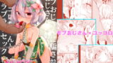 RJ332139 img main 160x90 - ミックスベリーケーキ