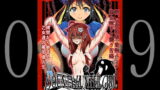 RJ332214 img main 160x90 - BOUNTY HUNTER GIRL vs T*RTURE MAID(第9話)