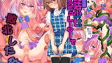 RJ332871 img main 160x90 - 仮想空間魔法少女シミュレーターで敗北した俺