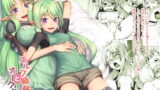RJ333564 img main 160x90 - エルフ姉妹とオークさん
