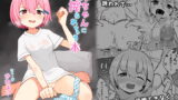 RJ334181 img main 160x90 - 妹ちゃんに搾られちゃう本