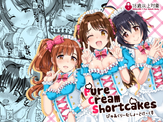 RJ334252 img main - PureCreamShortcakes