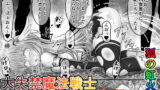 RJ335839 img main 160x90 - 大失禁魔法戦士リリースメニー後編