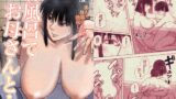 RJ336063 img main 160x90 - お風呂でお母さんと…