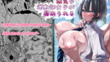 RJ336139 img main 160x90 - 強気な運動部女子が寝取られる