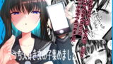 RJ336671 img main 160x90 - えっち大好き女の子あつめました